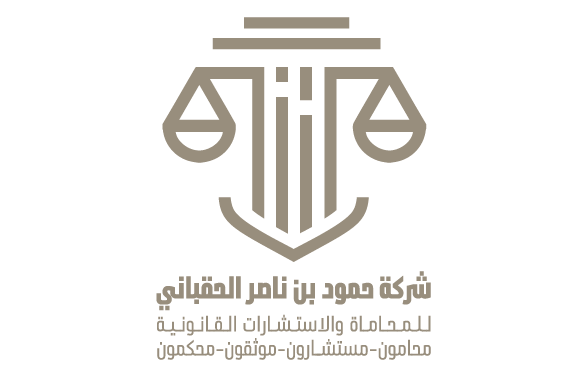 شركة الحقباني